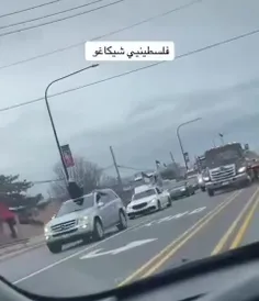 ⭕️ فیلمی بسیار عجیب از حرکت خودروها با پرچم فلسطین در آمر