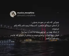 و اما لحظه ای ک از چشام بیوفتی دیگه تمومی برام ...‌.!😊👋🏻