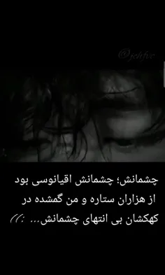 مواظب باش دستتو نبری....