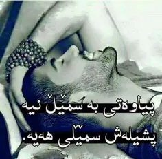 پسرا همه فرشتن