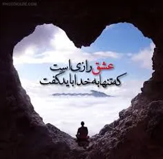 عاشقانه ها ijnm 15599966