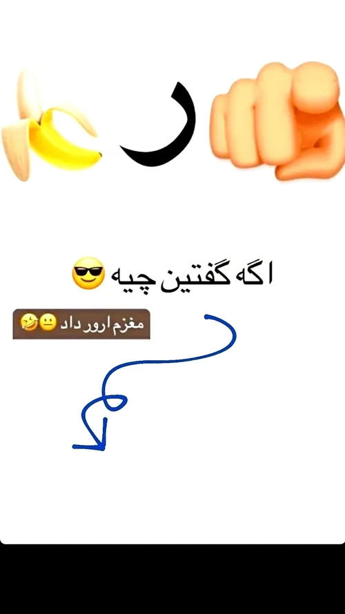 معما