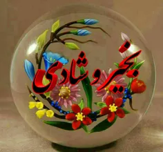 آمین