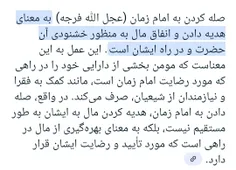 دعایی زیبا برای در امان ماندن از شر اشرار