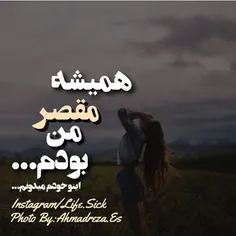 ازت میخوام ببخشی خواهش میکنم عشقم خیلی دلم برات تنگ شده ب