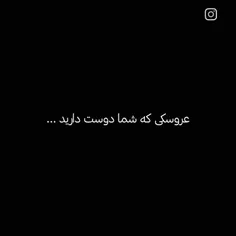 عروسک جون عروسک 💜💞