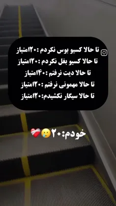 درباره خودته فکر کن ببین چی میشه تو کامنتا به بگو🙏