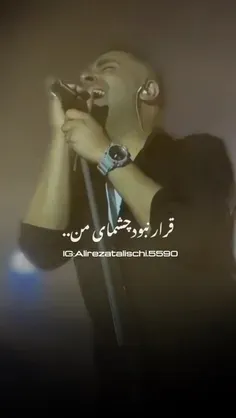 باشد که روزگار بچرخد به کامِ دل...