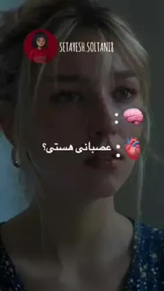 دیگه اون ادم سابق نیستم:))) 😪