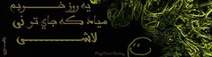 عشق