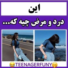 هم؟ 🫀💕✨