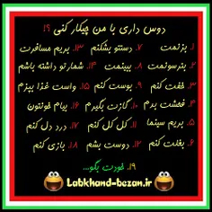 جواااب بدین😠 😄