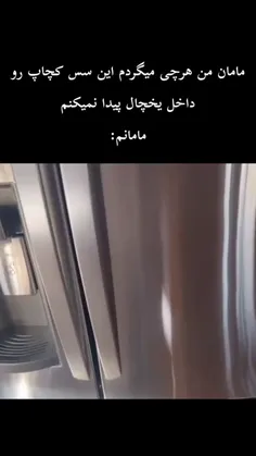 به خدا که راسته:)