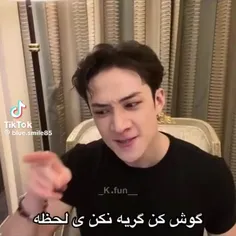 بیچاره بنگ چان موقع بزرگ کردن اینا پیر شد😂✋🏻