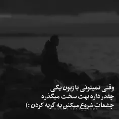 #دلم واسه روزایی که