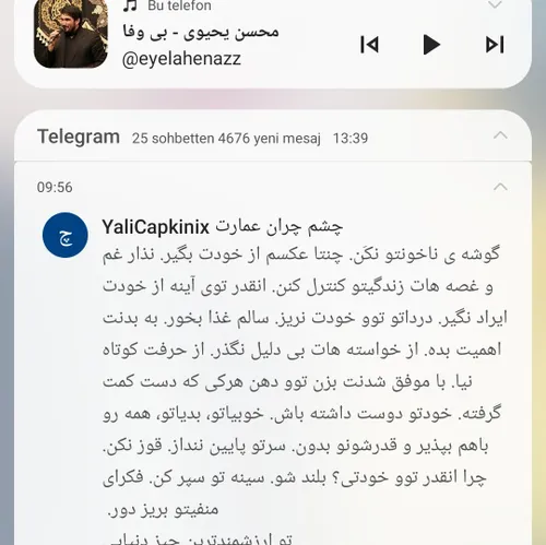 الان ک فکرشو میکنم چقد حق میگ🚶‍♀️🚶‍♀️🚶‍♀️