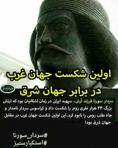 #حقوق_یار 