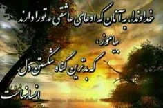 شعر و ادبیات azizederakhshan 12471544