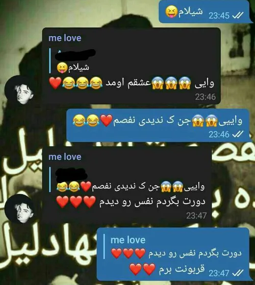 لحظه ناب