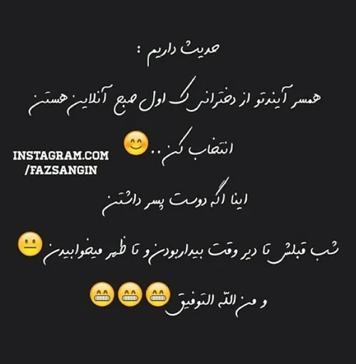 و من الله التوفیق...