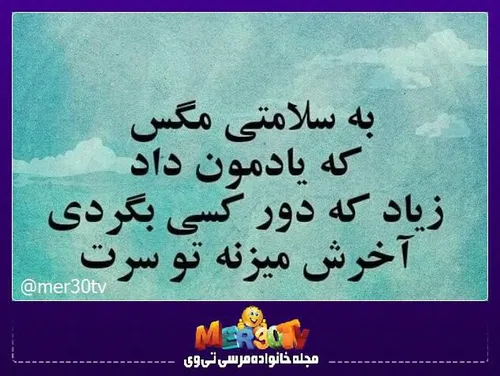 عکس نوشته rojhina 16718958 - عکس ویسگون