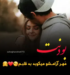 #عاشقانه