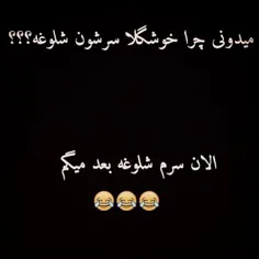 بعلههههههه