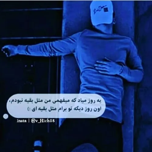 😂لایک فراموش نشه