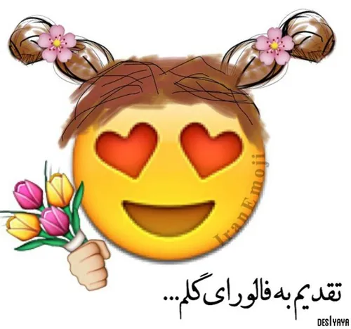 تقدیدم به همه دنبال کننده هام:-[