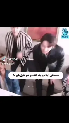 هماهنگی 👏😲