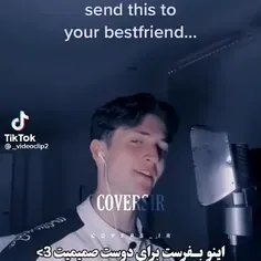 بفرستا