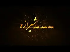 🎥مروری بر زندگی و خاطرات آیت الله #شهید_سیدعبدالحسین_دستغ