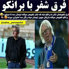 😂 😏 نکنید عاخهـ این @شپشو مقایسع با #پـرفسور❤ 💪