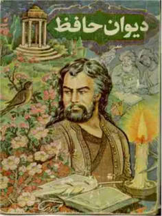 مژده ای دل که مسیحا نفسی می آید