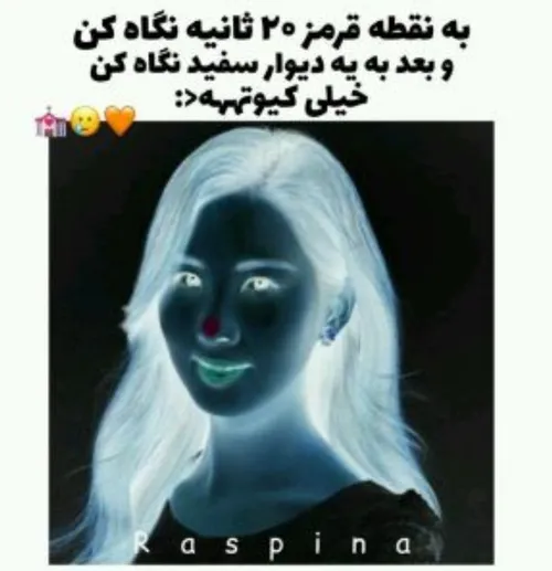 خیلیی باحاله