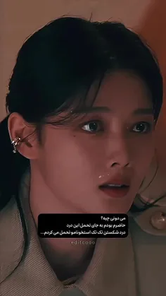 واقعا💔