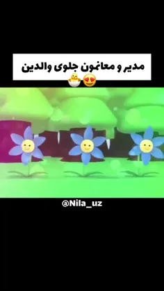 صد تا صفا❌ صد تا بدبختی ✔️😒🔪