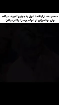 و هر روز کم حرف تر شدم...