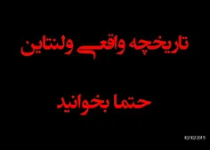 ۷/۰۰۰ ﺳﺎﻝ ﭘﯿﺶ ﺩﺭ ﭼﻨﯿﻦ ﺭﻭﺯﻫﺎﯾﯽ ﺯﻣﺎﻧﯽ ﮐﻪ ﻫﻨﻮﺯ ﺑﺮﺯﯾﻞ ﺍﺯﺁﺑاﺩﺍ