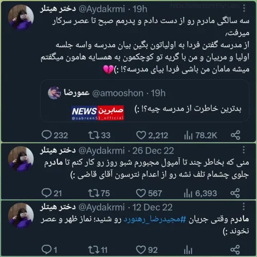 حتی تا این حد یه دروغگو میتونه کم حافظه بشه!🙄