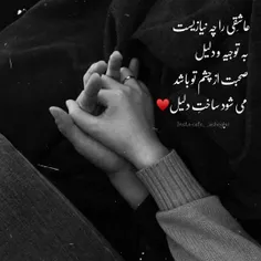 عکس نوشته sasan2017 33858980