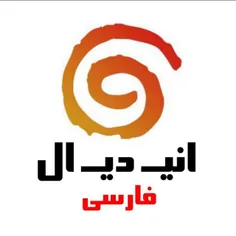 کانال های تلگرامی برای دانلود انیمه با زیرنویس فارسی. محض