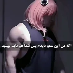 اسید ۱۰۰کیلویی اوردم براتون😂لایک فراموش نشه❤