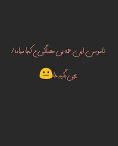 کامنت بزاریدبحرفیم 😐 💔