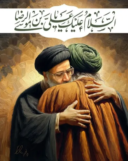 عمری خادم امام رضا بود..