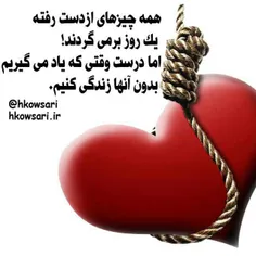 عاشقانه ها behzad.zeydi 12226821