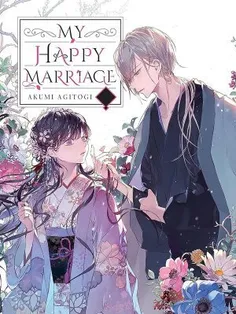 ♡▪︎MY HAPPY MARRIAGE▪︎♡