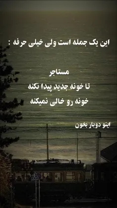 روان شناس سیاه( سایکو)