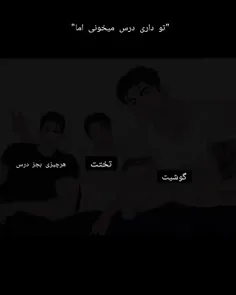واقعا درس خواندن سخته این روزا🤡🎀✨