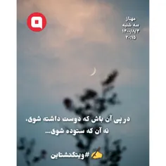 #عکس_نوشته